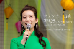 ベトナムフェスティバル2023